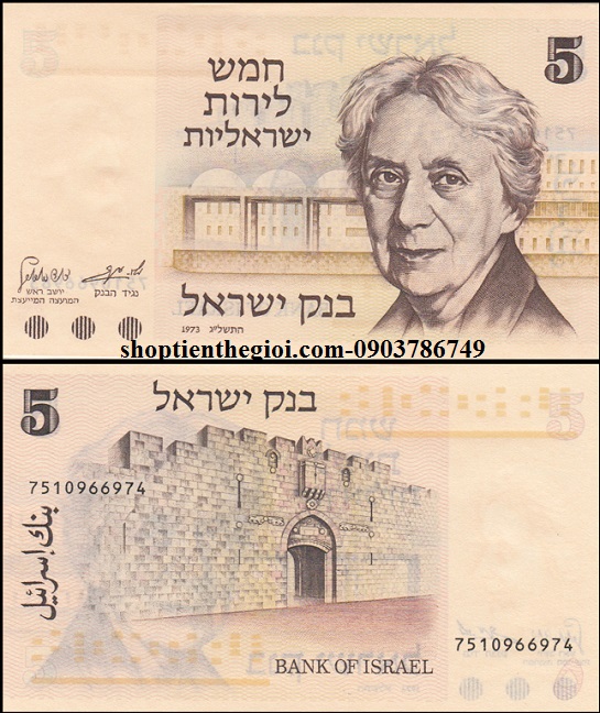Irael 5 Lirot 1973 UNC